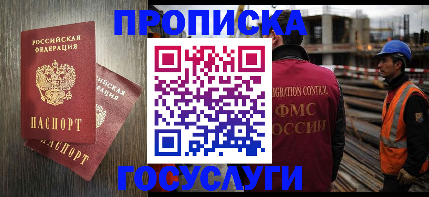 регистрация для дет. сада в Обнинске